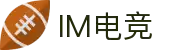 IM(股份有限公司)电竞-电子竞技平台
